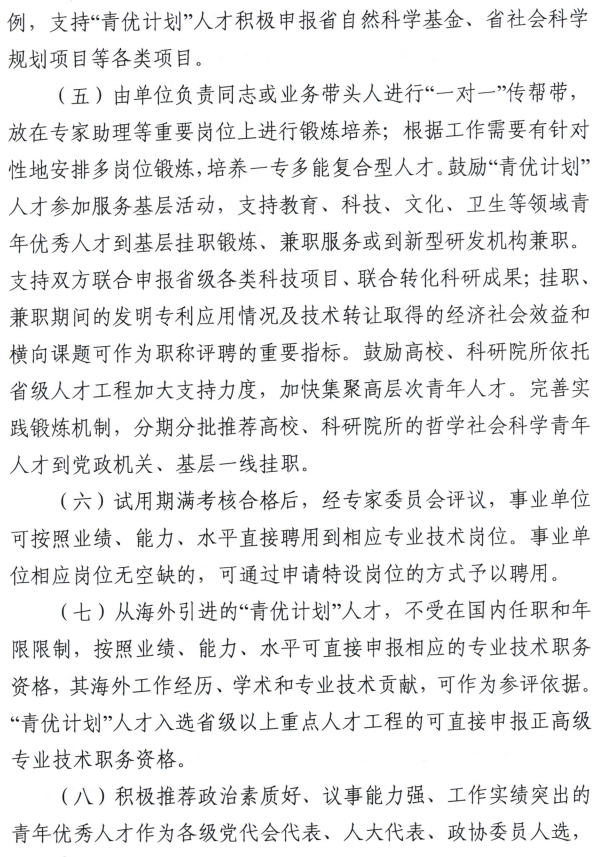 1550029842171830.png
