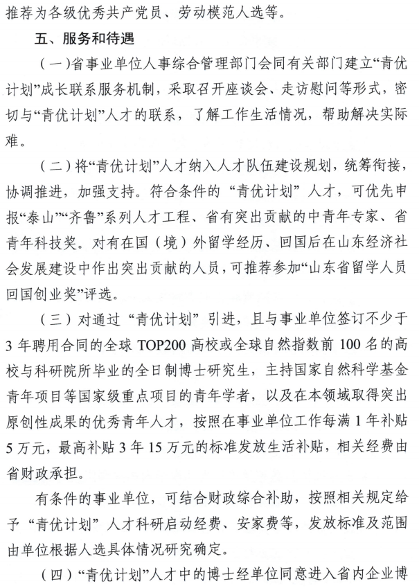 1550029862860487.png