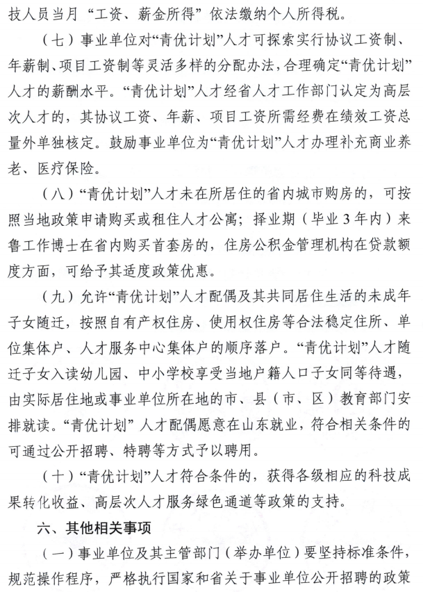 1550029907362402.png