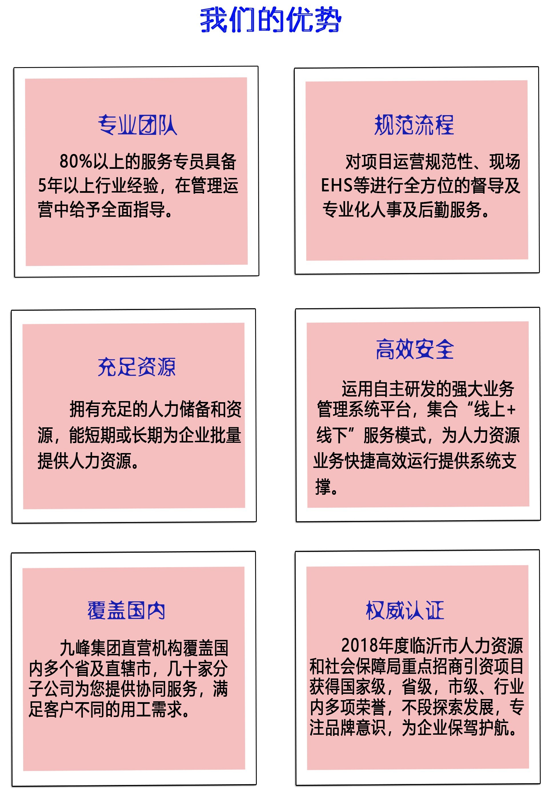 九.jpg