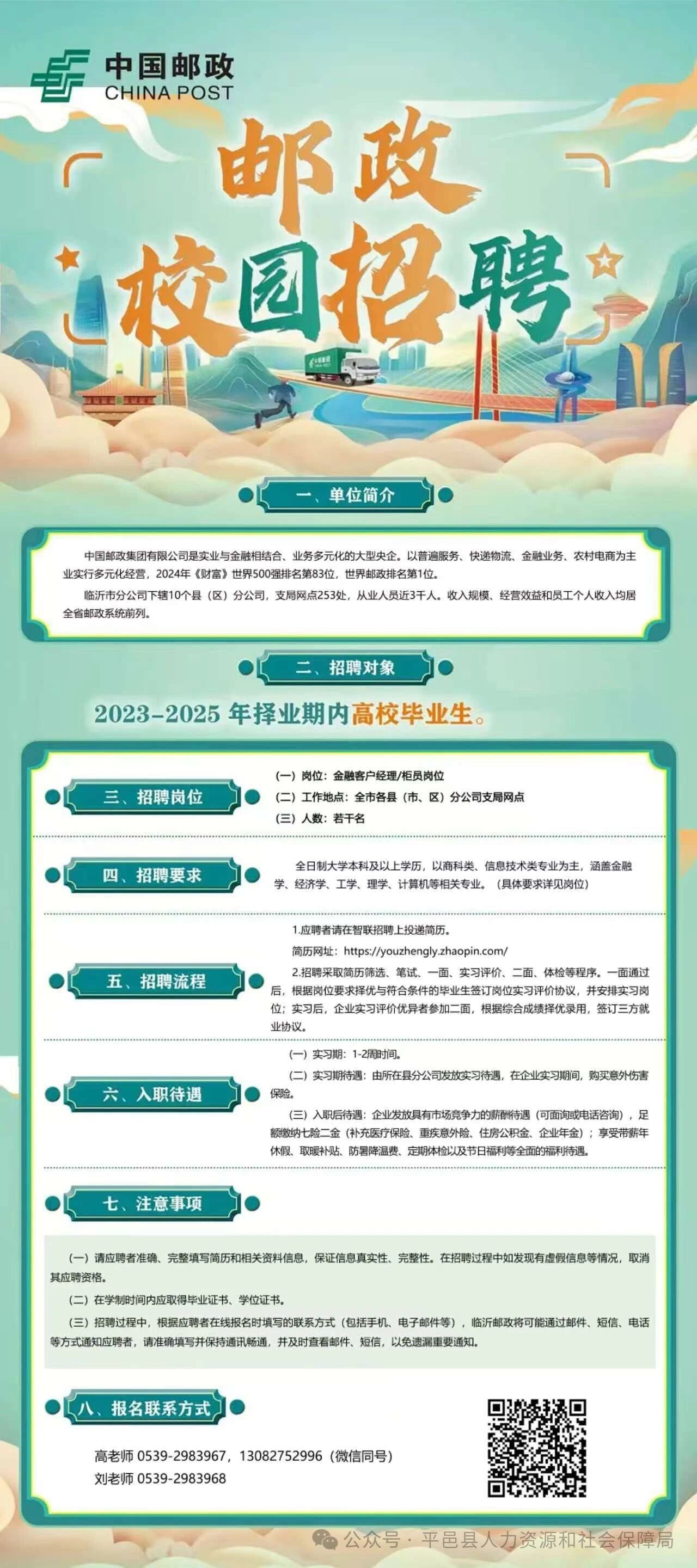 QQ图片20250115145705.jpg