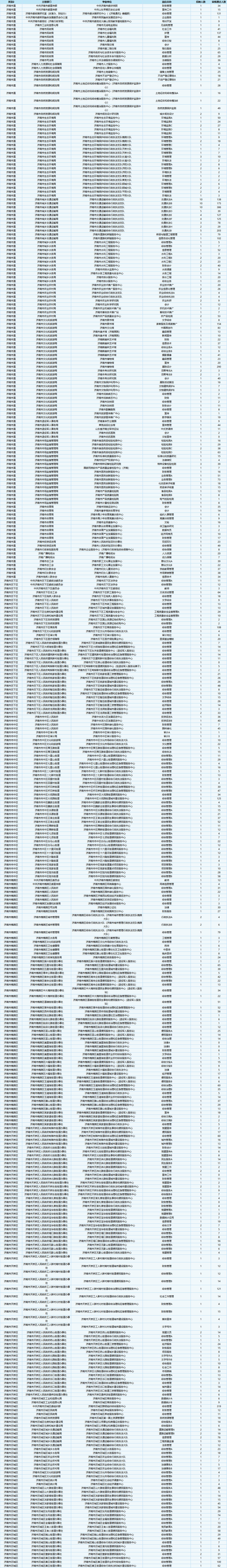 3}OY24{ZHDMK`6U$KHZ95]L.png
